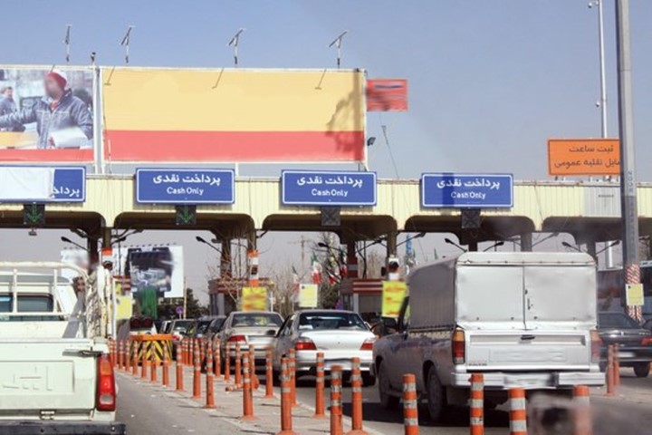 عوارضی اتوبان