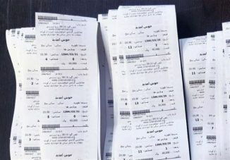 بلیت سینما